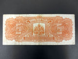 1919 Haiti Banknote Money 5 Gourdes, Very Fine Condition, DF 879951