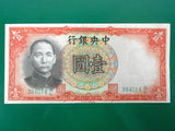 WWII 1936 Chinese One 1 Yuan Banknote Money Currency, Uncirculated UNC, 384014, Off Center